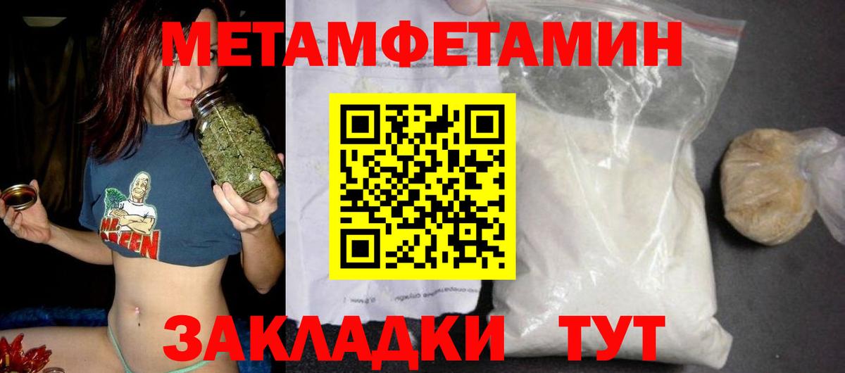 Аргун  АМФЕТАМИН  Амфетамин  Амфетамин 97%  Вход с VPN 