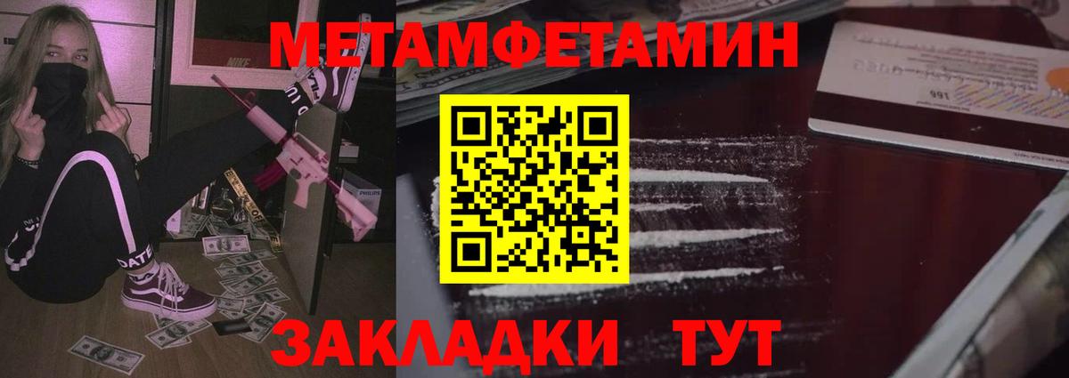 Амфетамин VHQ Аргун