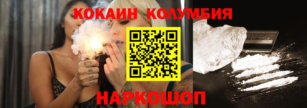 как найти закладки  Кокаин 97%  Кокаин VHQ  Вход с VPN  Аргун 