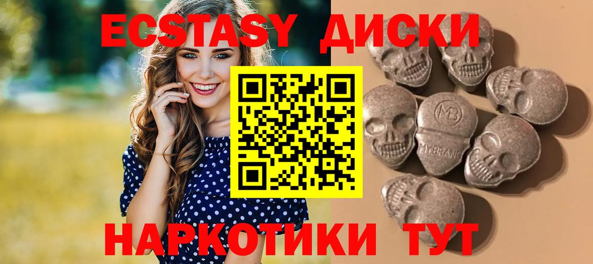 Экстази Philipp Plein Аргун