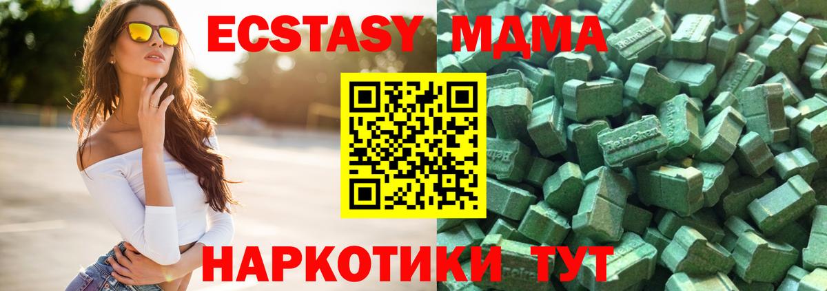 Псилоцибиновые грибы Аргун