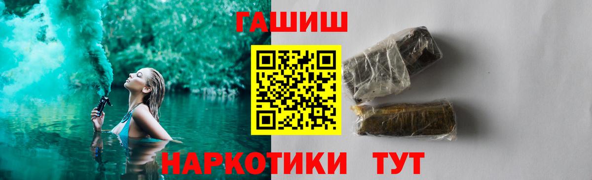 Гашиш убойный Аргун