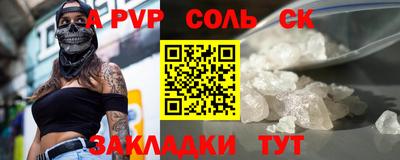 MESCALINE Норильск