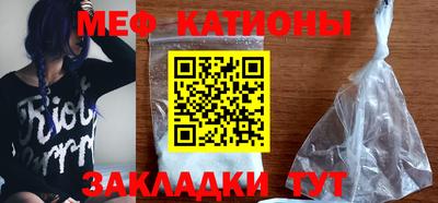 прущая мука Ногинск