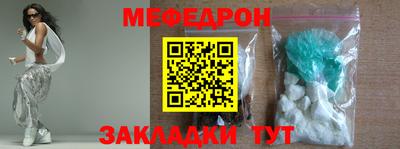 метадон Ноябрьск