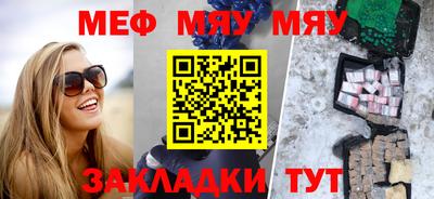 метадон Ноябрьск
