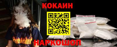 метадон Ноябрьск