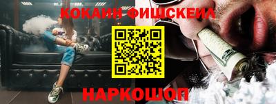 MESCALINE Норильск