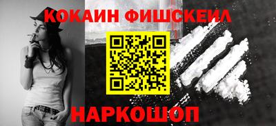 MESCALINE Норильск