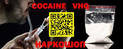 метадон Ноябрьск