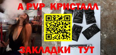 метадон Ноябрьск