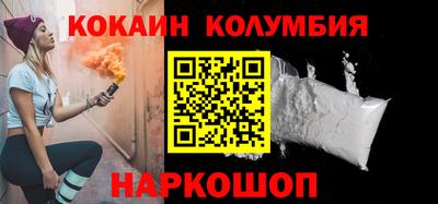 прущая мука Ногинск