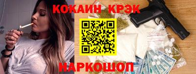 MESCALINE Норильск
