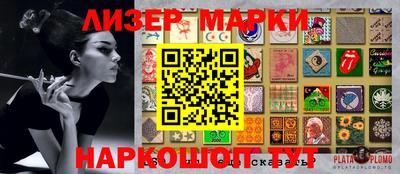 прущая мука Ногинск