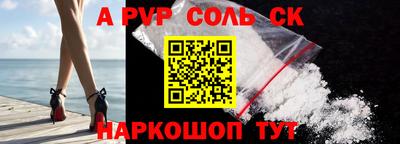 метадон Ноябрьск