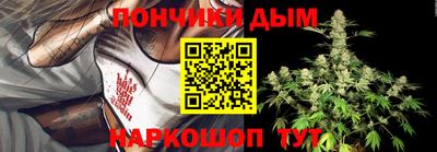 прущая мука Ногинск