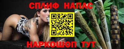 прущая мука Ногинск