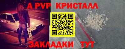 прущая мука Ногинск