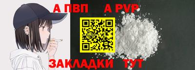 метадон Ноябрьск