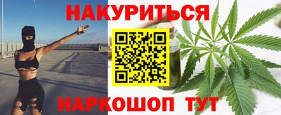 прущая мука Ногинск