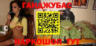 метадон Ноябрьск