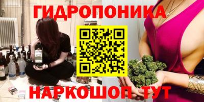 прущая мука Ногинск
