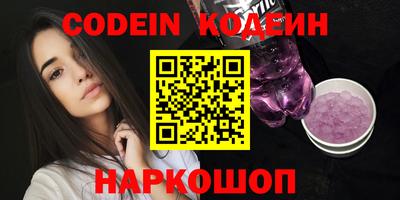 MESCALINE Норильск