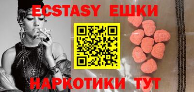 метадон Ноябрьск