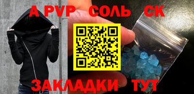 MESCALINE Норильск