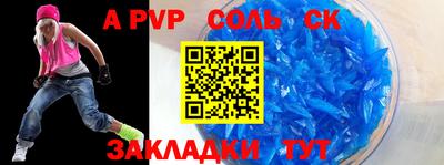прущая мука Ногинск
