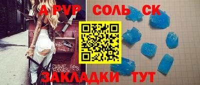 прущая мука Ногинск