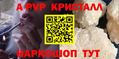 метадон Ноябрьск