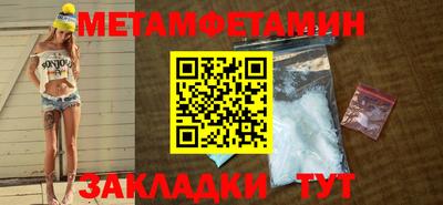 MESCALINE Норильск