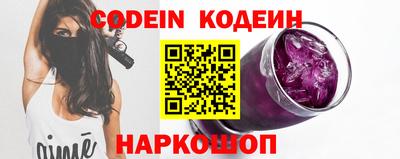 метадон Ноябрьск