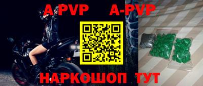 прущая мука Ногинск