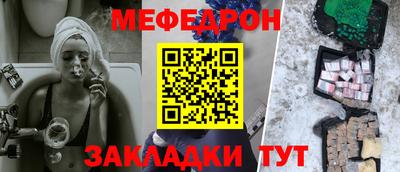 метадон Ноябрьск