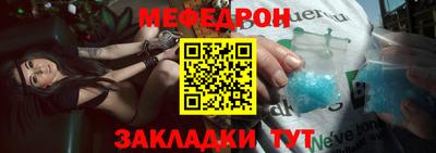 прущая мука Ногинск