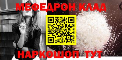 MESCALINE Норильск