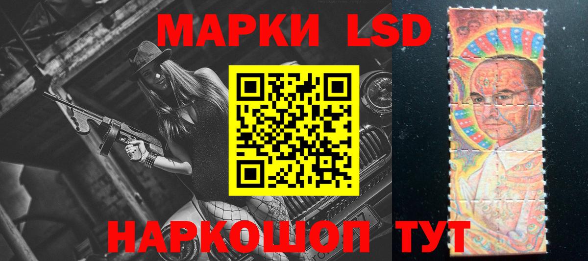 ЛСД экстази кислота Аргун