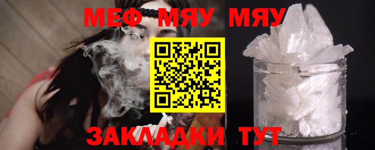 Аргун  Мефедрон VHQ  Меф  Вход с VPN 