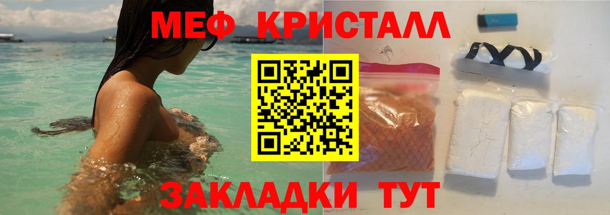 Меф мука Аргун
