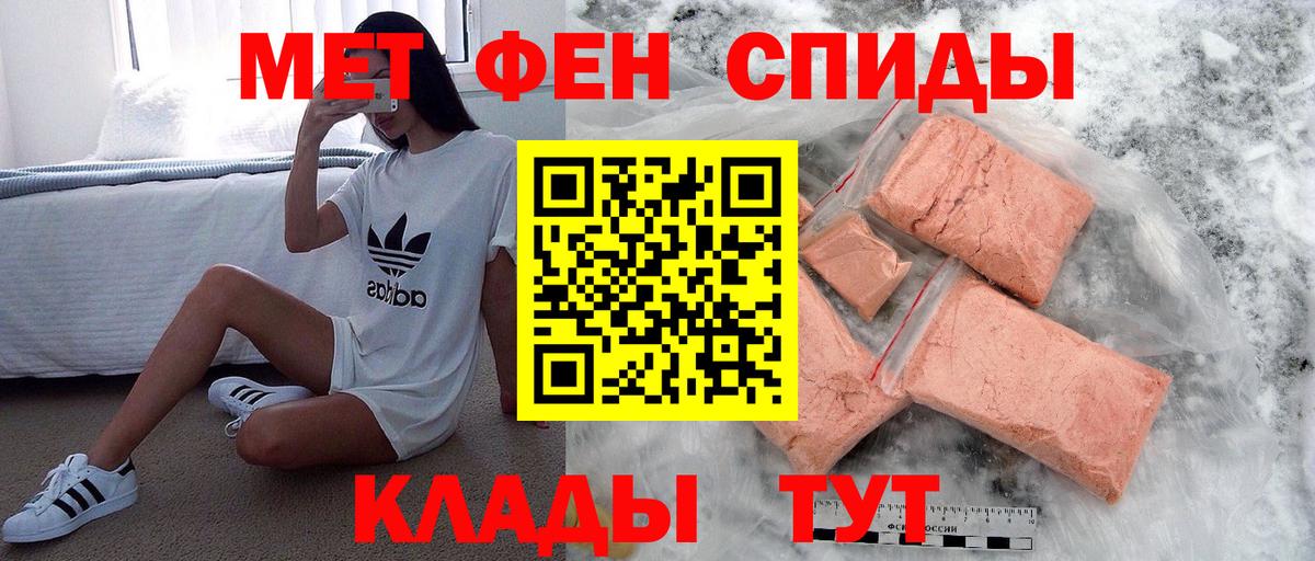 Первитин винт Аргун