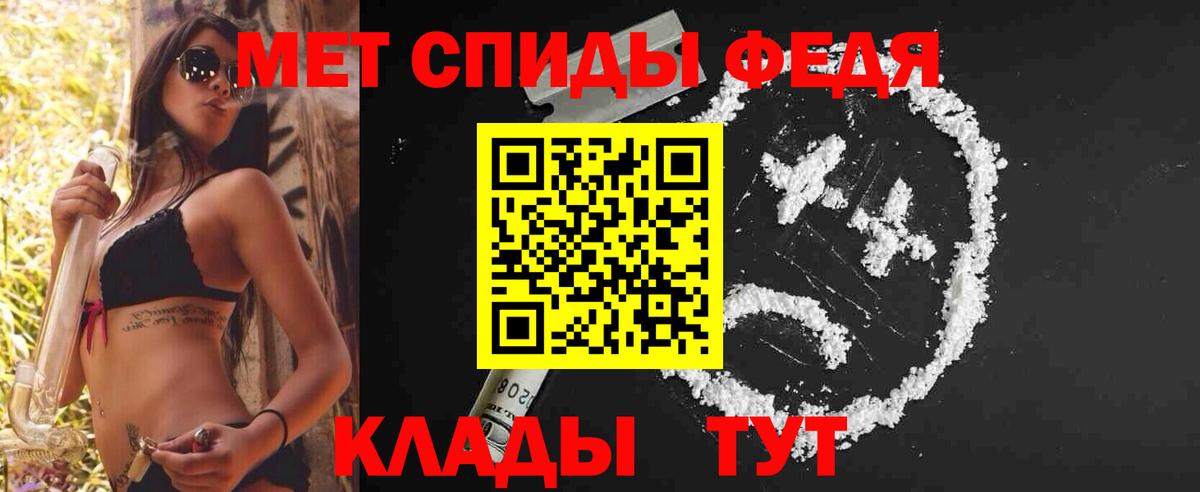 Метамфетамин кристалл  Метамфетамин кристалл  Вход с VPN  Аргун 