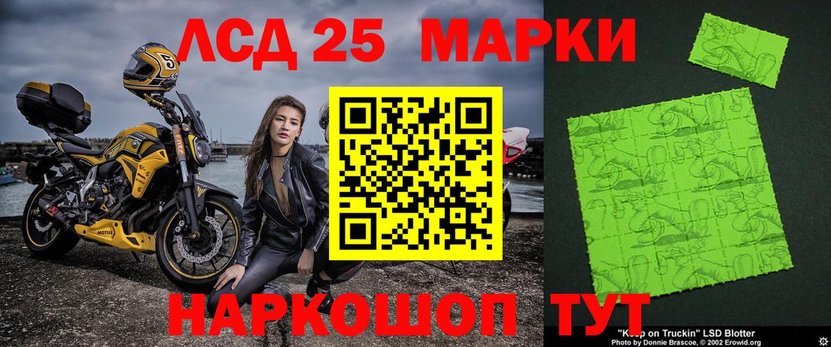 Марки NBOMe 1,5мг  Марки NBOMe 1,5мг  Аргун  Вход с VPN 