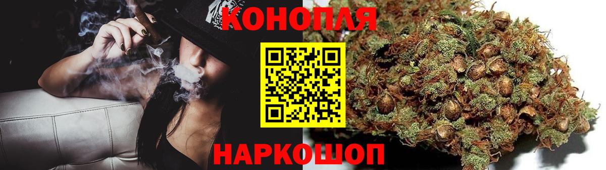 Каннабис тримм  Канабис Amnesia  Вход с VPN  Аргун 